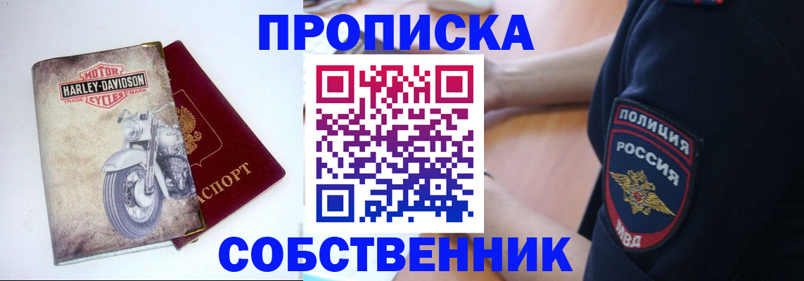 временная регистрация госуслуги в Медногорске