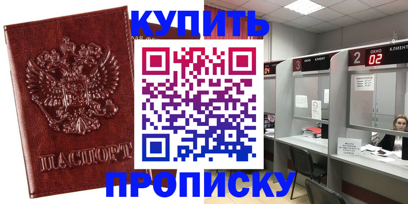 регистрация для дет. сада в Медногорске